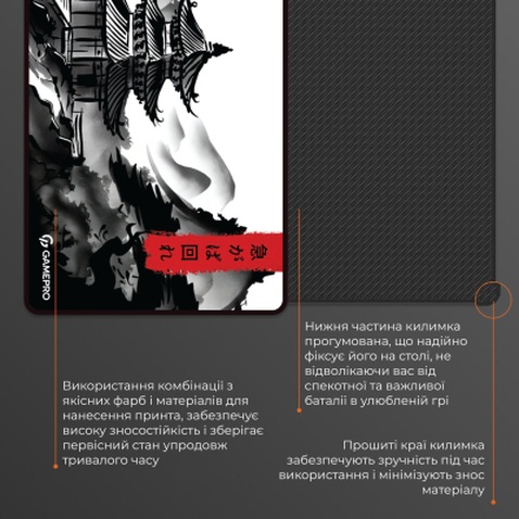 Килимок для мишки GamePro Speed/Control White (MP275BW)