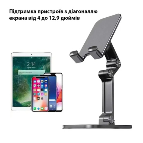 Підставка до планшета Dynamode smartphones/tablets 4-13 inches (PH-Stand-02 black)