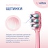 Зубна щітка Fesco Ultra Multi Brush Soft Рожева (4820204702090)
