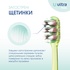 Зубна щітка Fesco Ultra Multi Brush Soft Салатова (4820204702113)