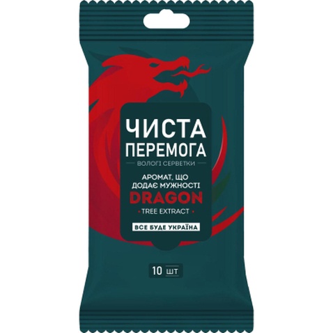 Вологі серветки Smile Чиста Перемога з екстрактом дерева дракона 10 шт. (4823071656923/4823071661965)