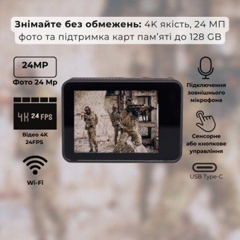 Екшн-камера AirOn ProCam 7 Black Tactical Helm Kit (4822356754511)