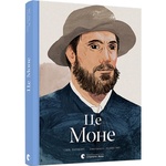 Книга Це Моне - Сара Паппворт Видавництво Старого Лева (9786176796831)