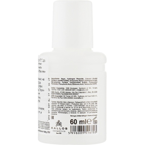 Окислювач для волосся Kallos Cosmetics Oxi Oxidation Emulsion With Parfum 9% 60 мл (5998889516703)