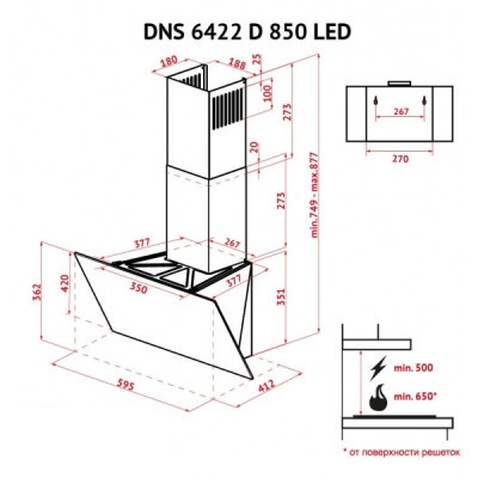 Витяжка кухонна Perfelli DNS 6422 D 850 IV LED