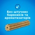 Ласощі для собак Purina DentaLife Medium Для підтримки здоров'я порожнини рота 115 г (7613035379794)