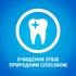 Ласощі для собак Purina DentaLife Medium Для підтримки здоров'я порожнини рота 115 г (7613035379794)