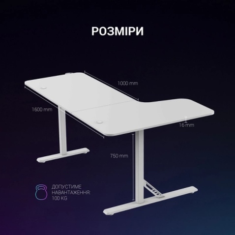 Комп'ютерний стіл GamePro GDC216W White (GDC216W)