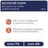 Вологий корм для собак Club 4 Paws з куркою в желе 100 г (4820083908880)