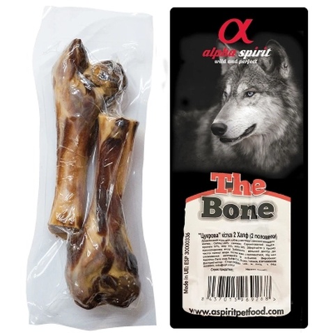 Ласощі для собак Alpha Spirit Ham Bones Two Half Vacuum 2 половинки 15 см (8437015969268)