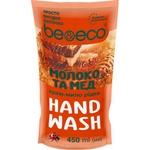 Рідке мило Be&Eco З антибактеріальним ефектом Молоко та мед дой-пак 450 мл (4820168435034)