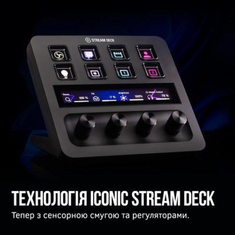 Набір блогера ELGATO Corsair Stream Deck + (10GBD9901)