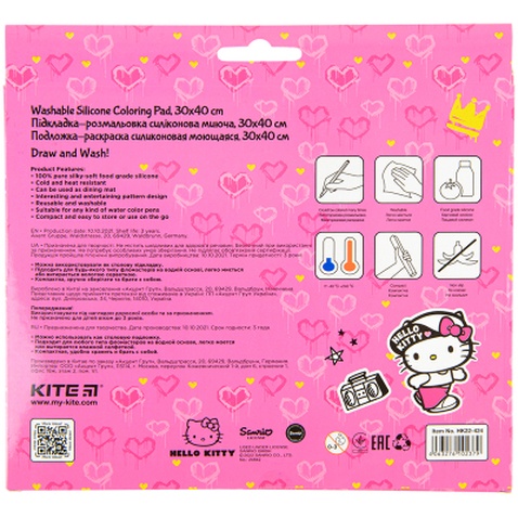 Підкладка настільна Kite силіконова розмальовка Hello Kitty, 30х40см (HK22-424)