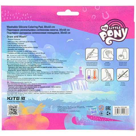 Підкладка настільна Kite силіконова розмальовка My Little Pony, 30х40см (LP22-424)