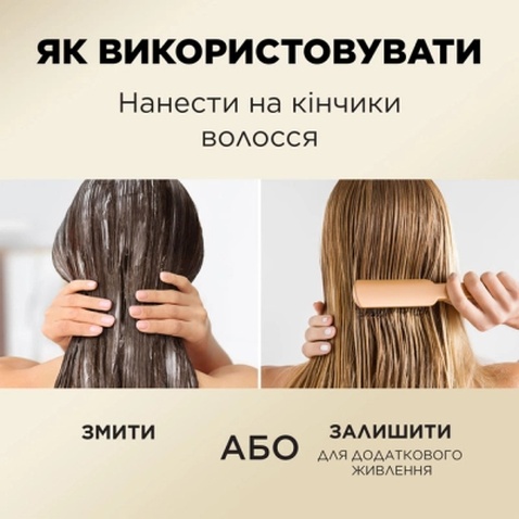 Кондиціонер для волосся Pantene Pro-V Infinitely Long 350 мл (8700216509244)