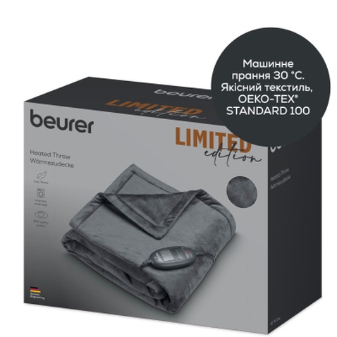 Електричне простирадло Beurer HD 74 LE