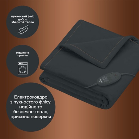 Електричне простирадло Beurer HD 74 LE