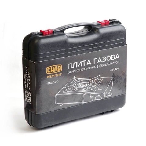 Портативна газова плитка СИЛА Сушеф з п'єзопідпалювачем (960500)