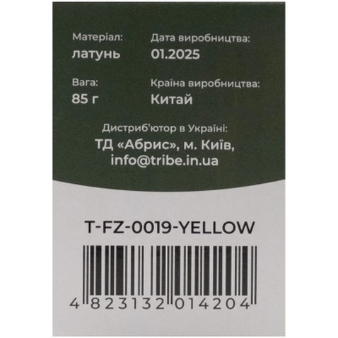 Пальник Tribe Спиртовий Alcohol Burner (T-FZ-0019-yellow)