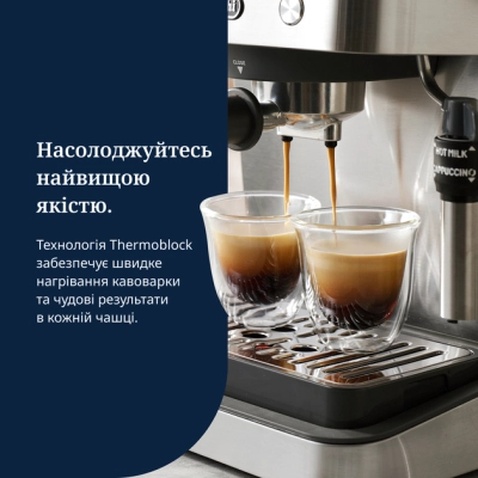 Ріжкова кавоварка еспресо DeLonghi EM 450 M