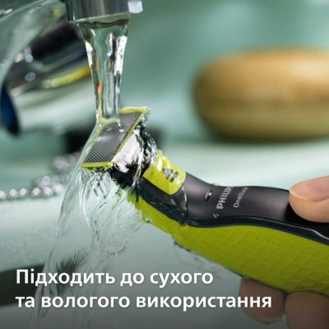 Аксесуари до електробритв Philips QP260/50