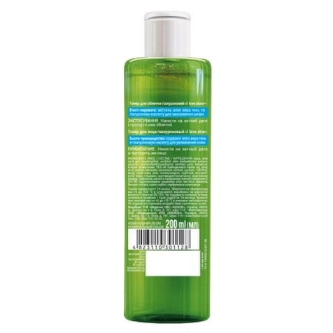 Тонік для обличчя Біокон I Love Aloe Гіалуроновий 200 мл (4823110301128)