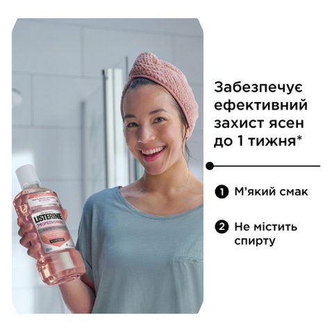 Ополіскувач для порожнини рота Listerine Professional Захист ясен+ 500 мл (3574661860503)