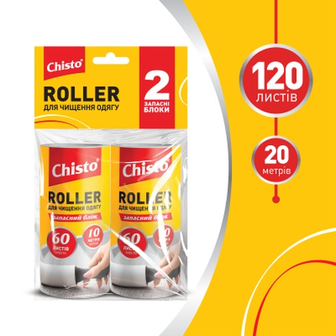 Запаска для валика Chisto Roller 60 листів 10 м 2 шт. (4820204702731)