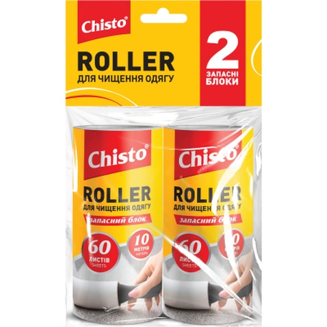 Запаска для валика Chisto Roller 60 листів 10 м 2 шт. (4820204702731)