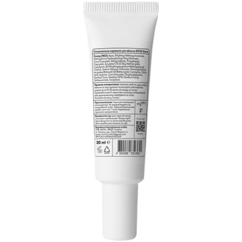 Засіб від засмаги Sane Сонцезахисна сироватка для обличчя SPF30 30 мл (4820266832360)