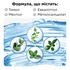 Ополіскувач для порожнини рота Listerine Professional Свіжий подих+ 500 мл (3574661860558)