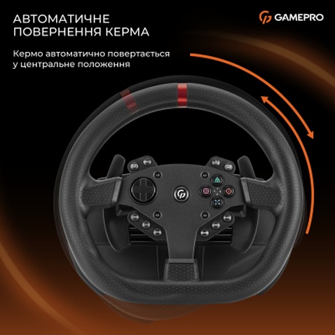 Кермо GamePro RW070PM з педалями та коробкою передач XBOXONE/PS4/PC (RW070PM)