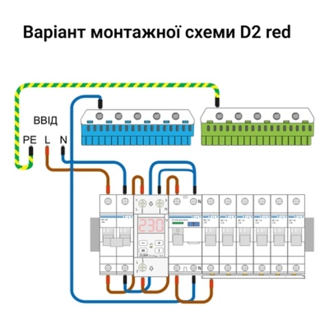 Реле напруги ZUBR D2-63 red (4820120221736)