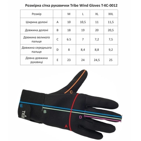 Рукавиці Tribe Wind Gloves black M (T-KC-0012-black-M)