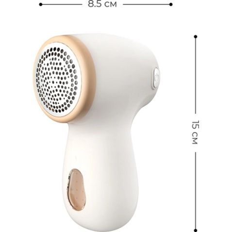 Машинка для чищення трикотажу DYXON MEGAREMOVER 1 White (DXNMSKMGRMVR1W)
