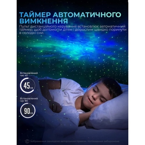 Нічник DKWAY Проектор зоряного неба Космонавт галактики Астронавт T-40 білий (446070431)