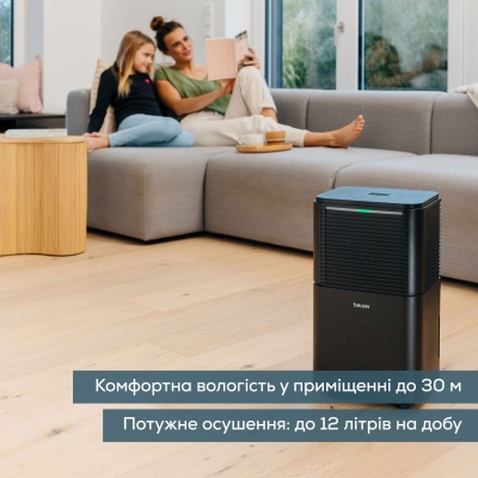 Осушувач повітря Beurer LE 150