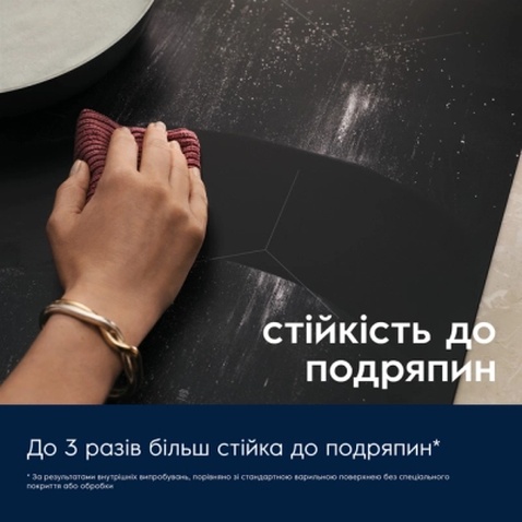 Варочна поверхня Electrolux EIS62453IT