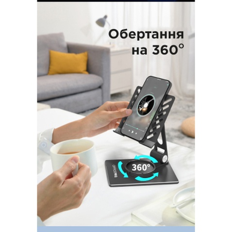 Підставка до планшета OfficePro LS630G and smartphone Grey (LS630G)
