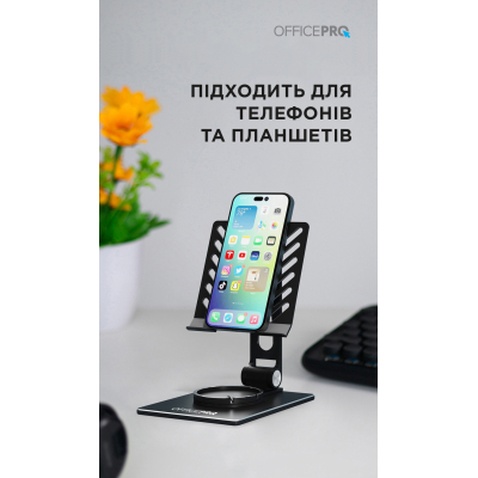 Підставка до планшета OfficePro LS630G and smartphone Grey (LS630G)